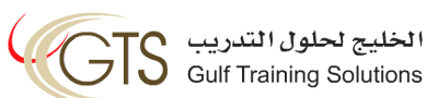 Gulf Training Centre 